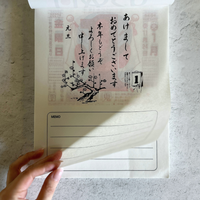[2027 Wall Calendar] Nagaoka Shoten