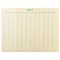 [Postalco 2027] One-Year Wall Calendar