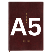 [Hobonichi 2024] 5-Year Techo (2 sizes / Japanese)