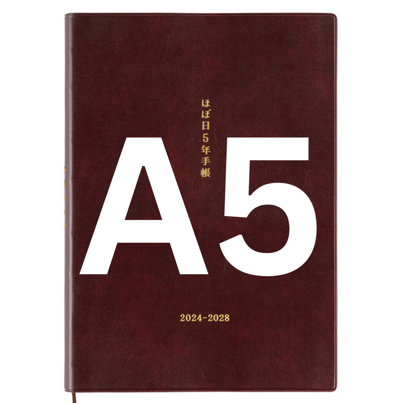 [Hobonichi 2024] 5-Year Techo (2 sizes / Japanese)