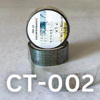 [Yohaku Clear Masking Tape] Episode