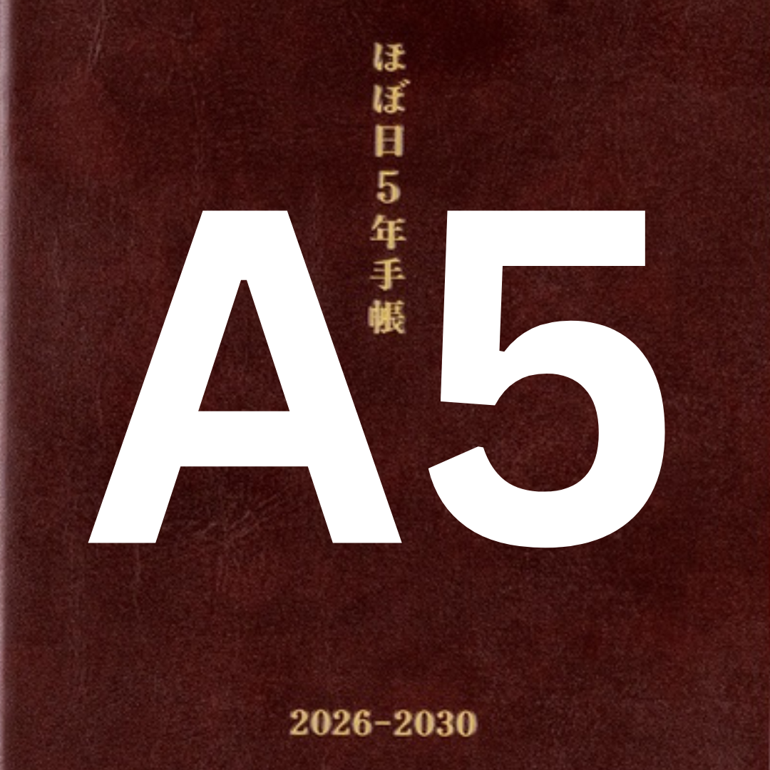 [Hobonichi 2026] 5-Year Techo (2 sizes / Japanese)