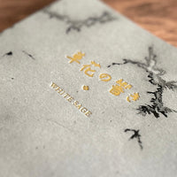 [BK Original Hand-Bound Journal] 草花の響き - Botanical Resonance -