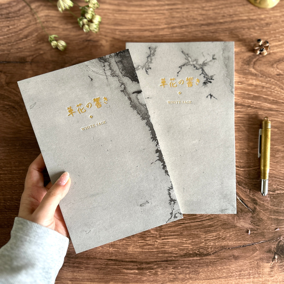 [BK Original Hand-Bound Journal] 草花の響き - Botanical Resonance -