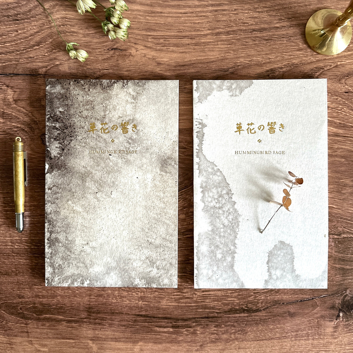 [BK Original Hand-Bound Journal] 草花の響き - Botanical Resonance -
