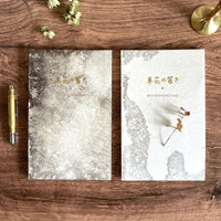 [BK Original Hand-Bound Journal] 草花の響き - Botanical Resonance -