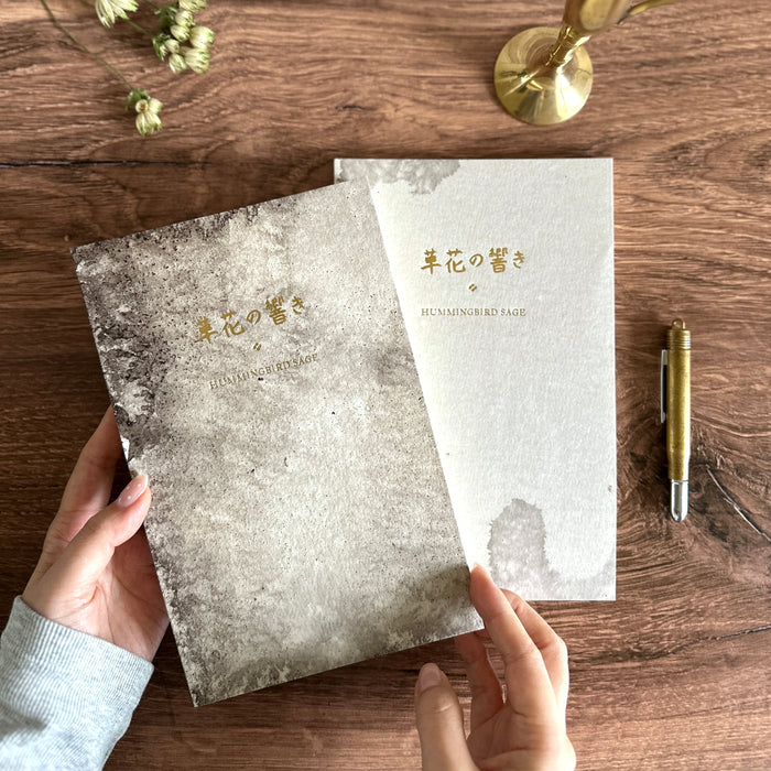 [BK Original Hand-Bound Journal] 草花の響き - Botanical Resonance -