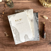 [BK Original Hand-Bound Journal] 草花の響き - Botanical Resonance -