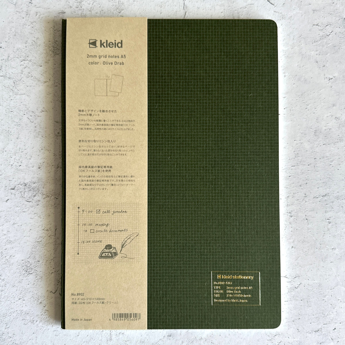 [Kleid Notebook] 2mm Grid Thin (A5)