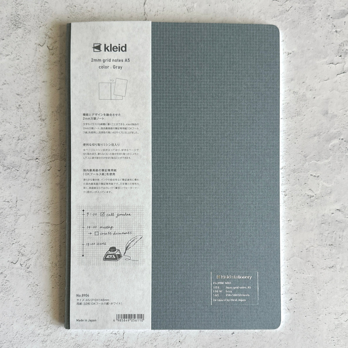[Kleid Notebook] 2mm Grid Thin (A5)