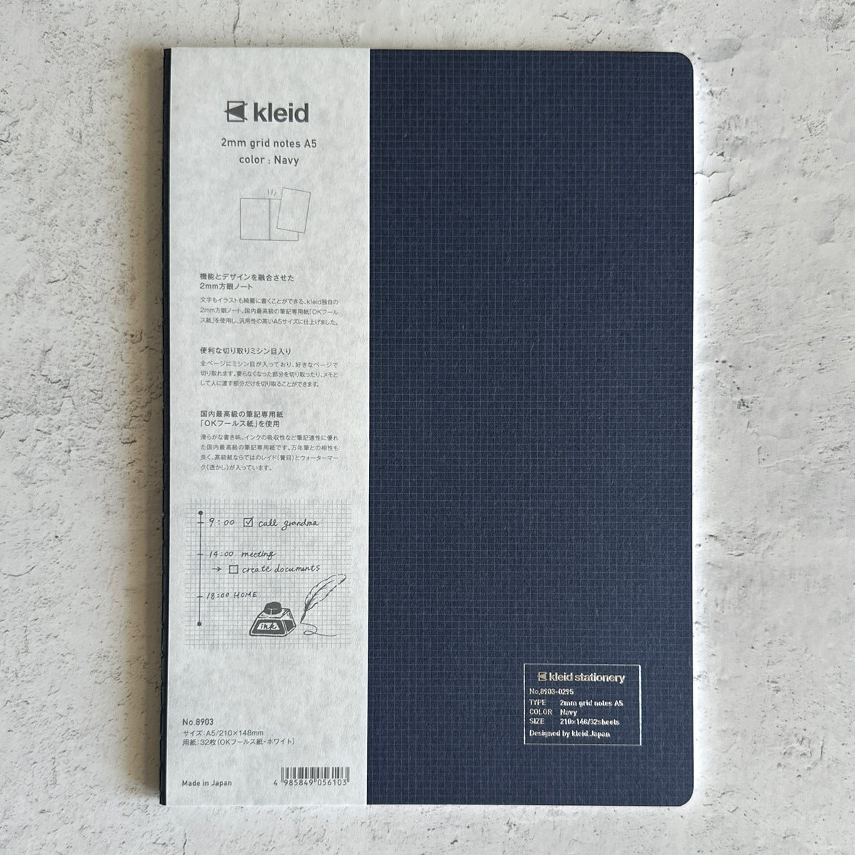 [Kleid Notebook] 2mm Grid Thin (A5)