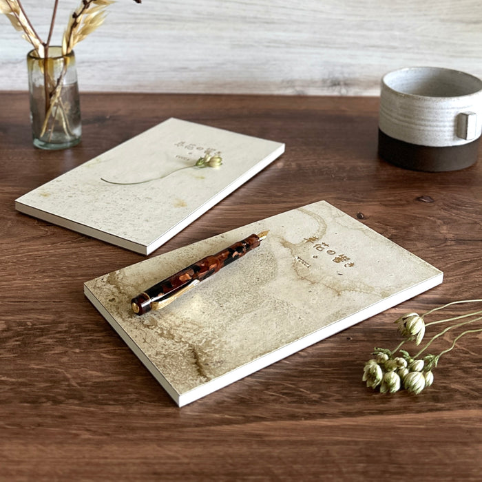 [BK Original Hand-Bound Journal] 草花の響き - Botanical Resonance -