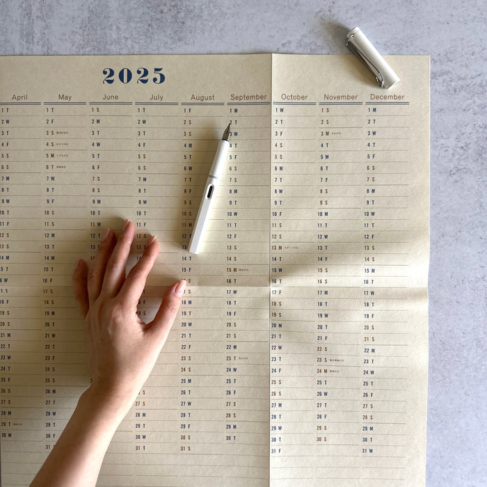 [Postalco 2027] One-Year Wall Calendar