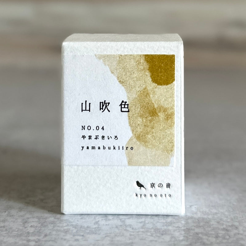 [Fountain Pen Ink] "Kyo no Oto"