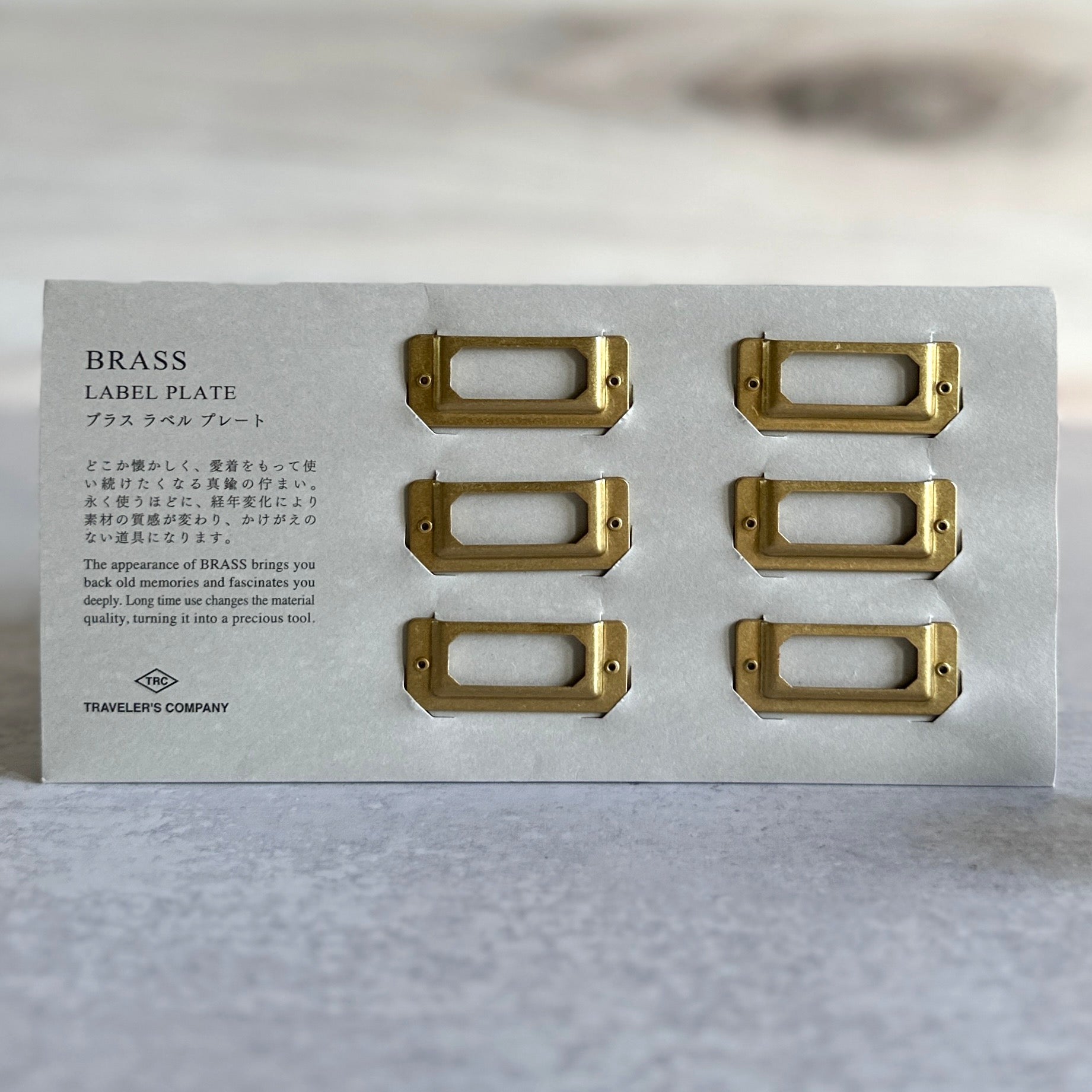 TRC] BRASS Label – Baum-kuchen