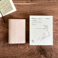 [MD] Leather Cover (4 sizes)