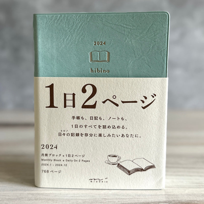 [MIDORI] Hibino 2024 (A6)