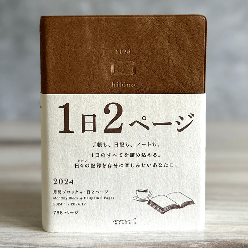 [MIDORI] Hibino 2024 (A6)