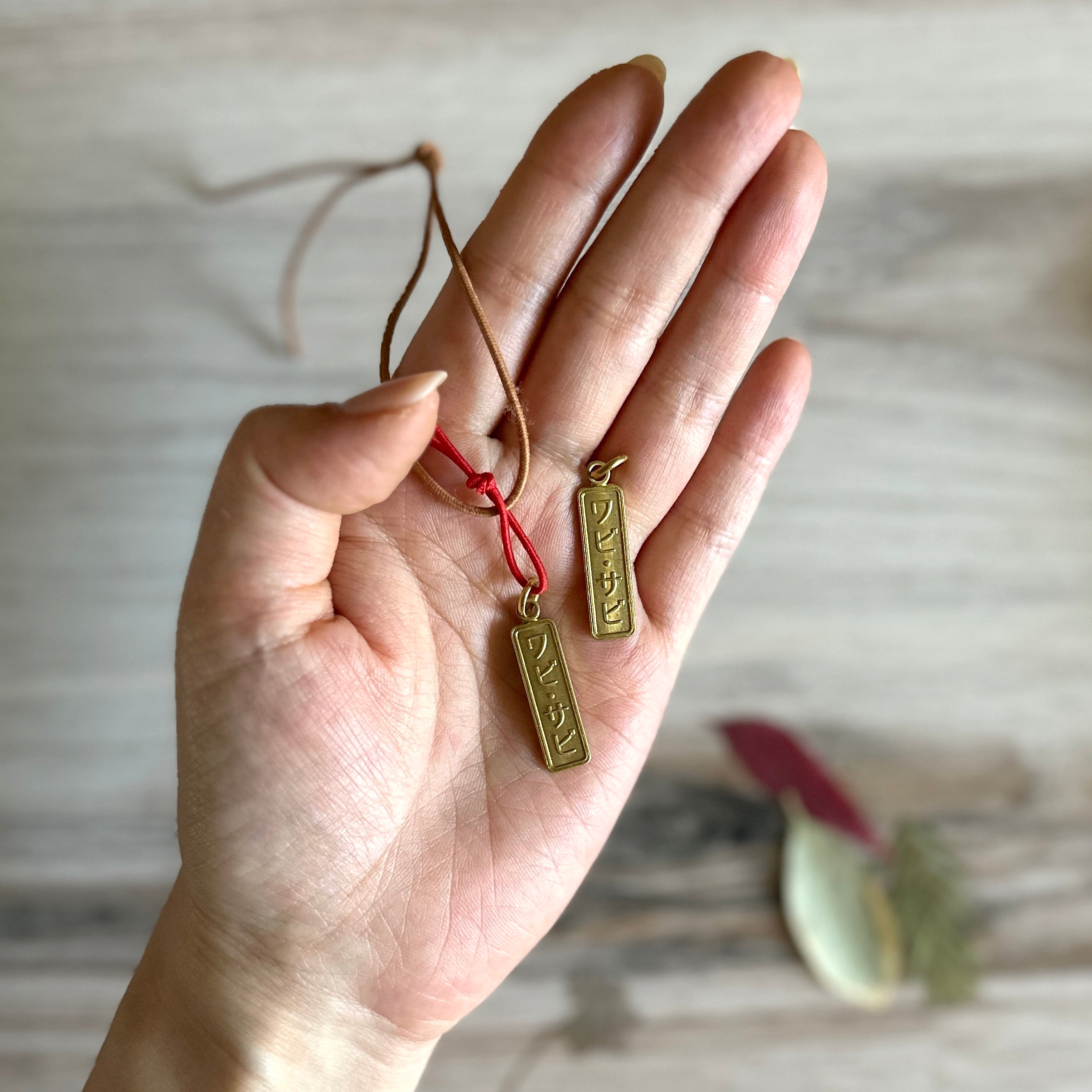 BK Original Brass Charm] wabi-sabi – Baum-kuchen