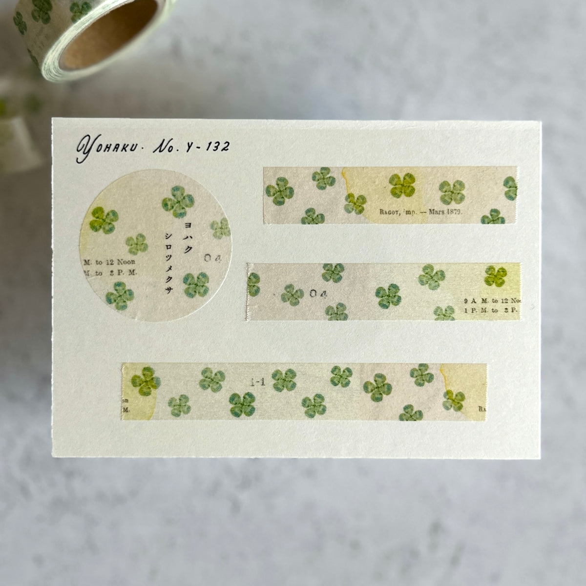 [Yohaku Tape] White Clover