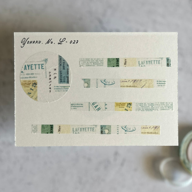 [Yohaku Slim Tape] Birch Forest