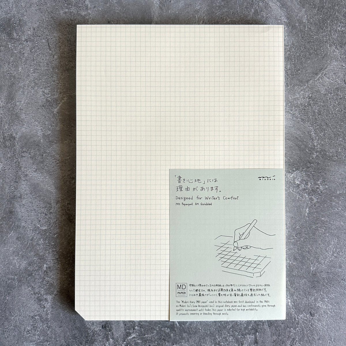 MD] Paper Pad (A4) – Baum-kuchen