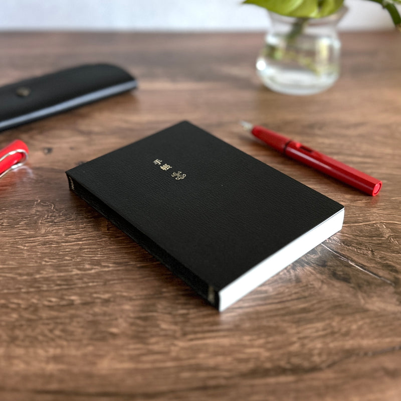 [Hobonichi 2026] Planner Book (A6 / English)