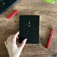 [Hobonichi 2026] Planner Book (A6 / English)