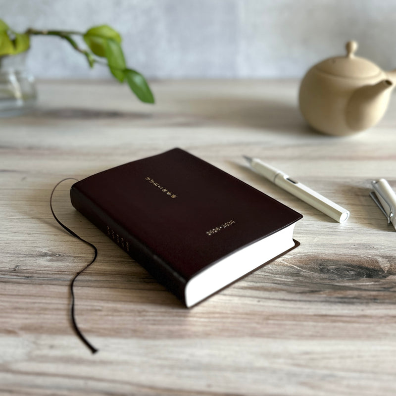 [Hobonichi 2026] 5-Year Techo (2 sizes / Japanese)
