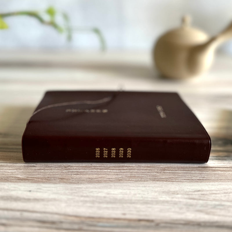 [Hobonichi 2026] 5-Year Techo (2 sizes / Japanese)