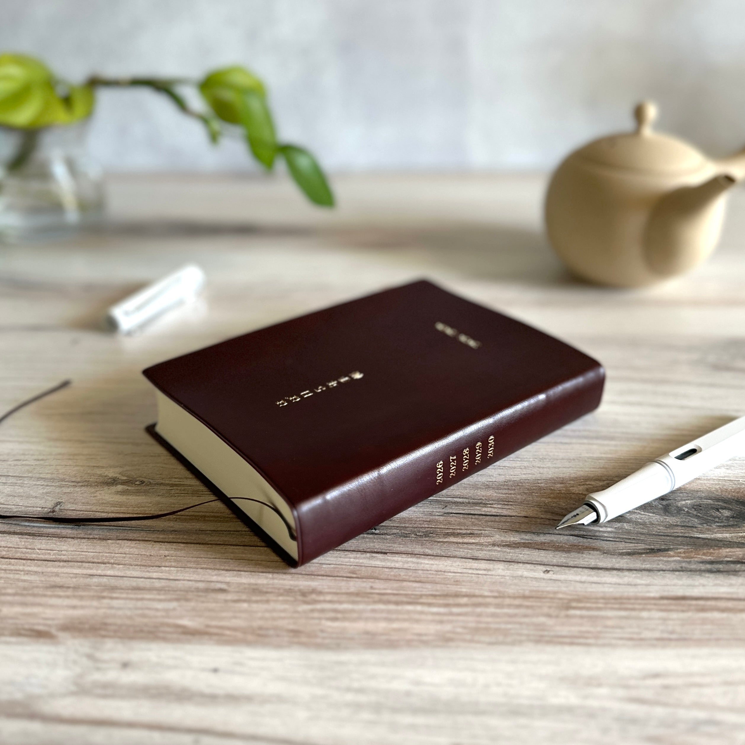 2027 Planners – Baum-kuchen