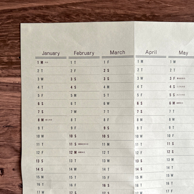 [Postalco 2024] One-Year Wall Calendar