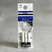 [Tombow MONO] Mechanical Pencil (0.5mm)