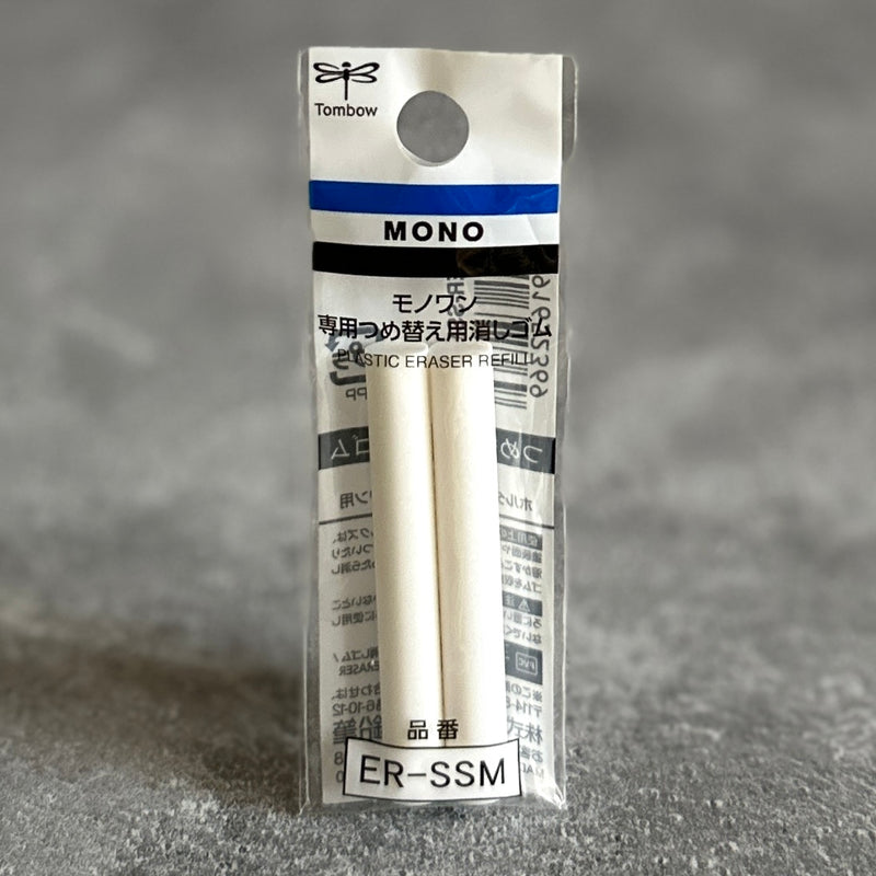 [Tombow MONO] Holder Eraser