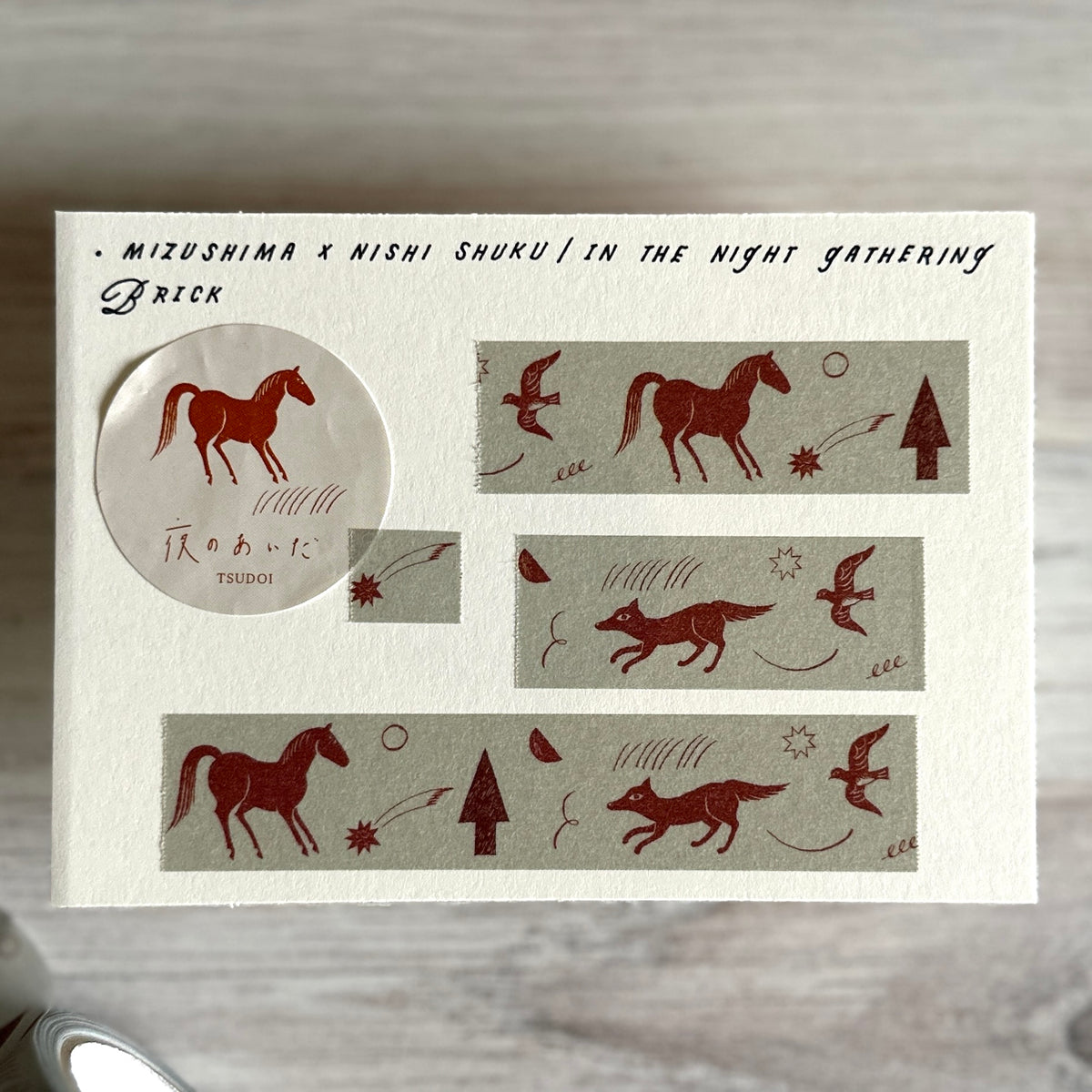 [Nishi Shuku×mizushima Masking Tape] In the Night "Gathering"