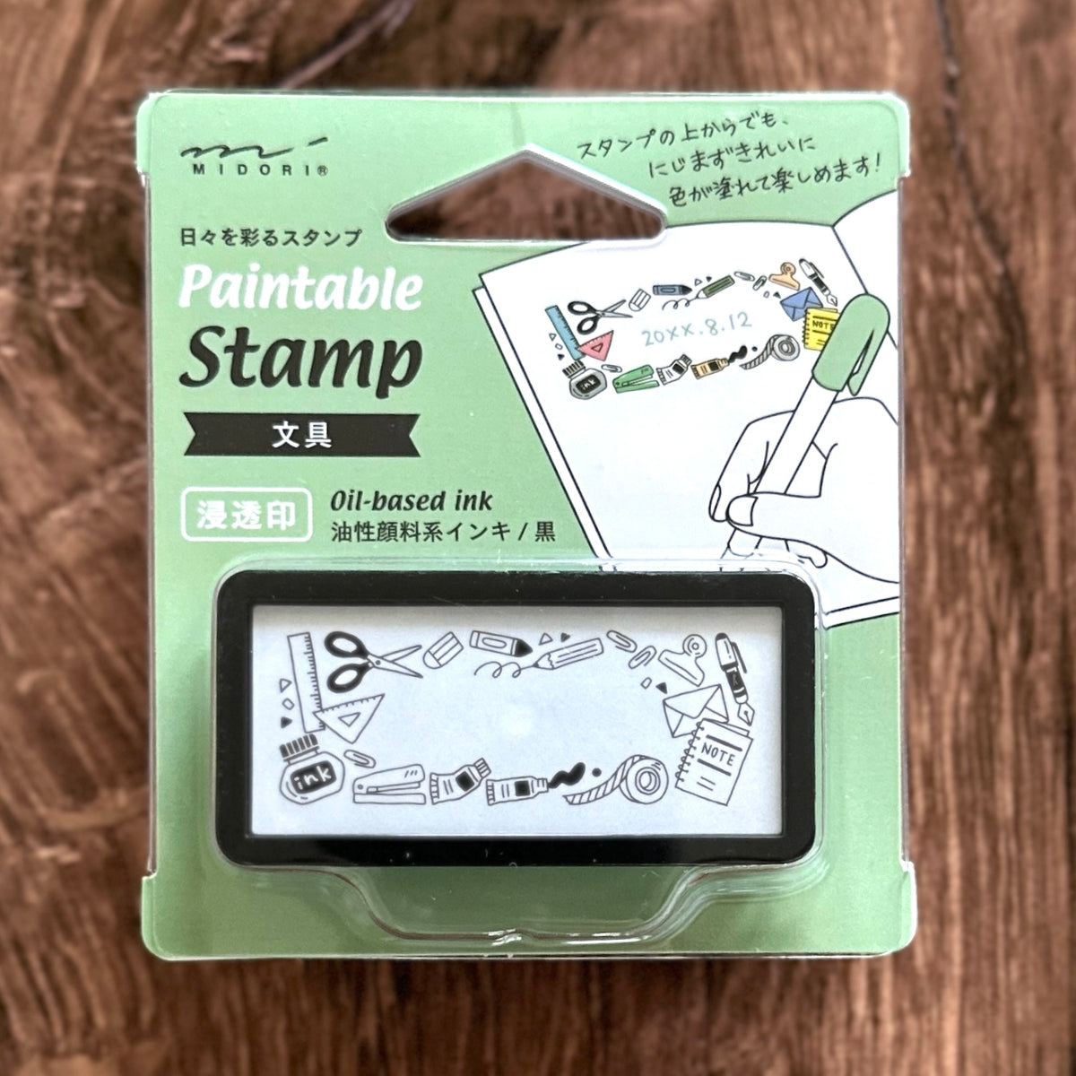 [MIDORI] Paintable Stamp // Rectangle