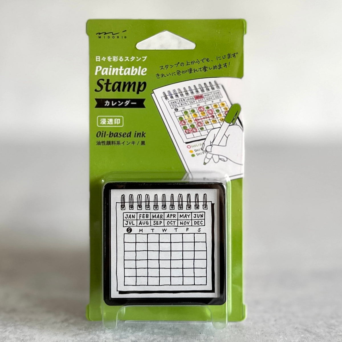 [MIDORI] Paintable Stamp