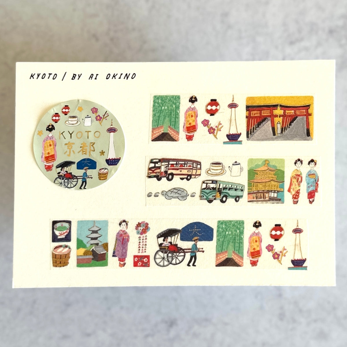 [Cozyca Tape] Ai Okino