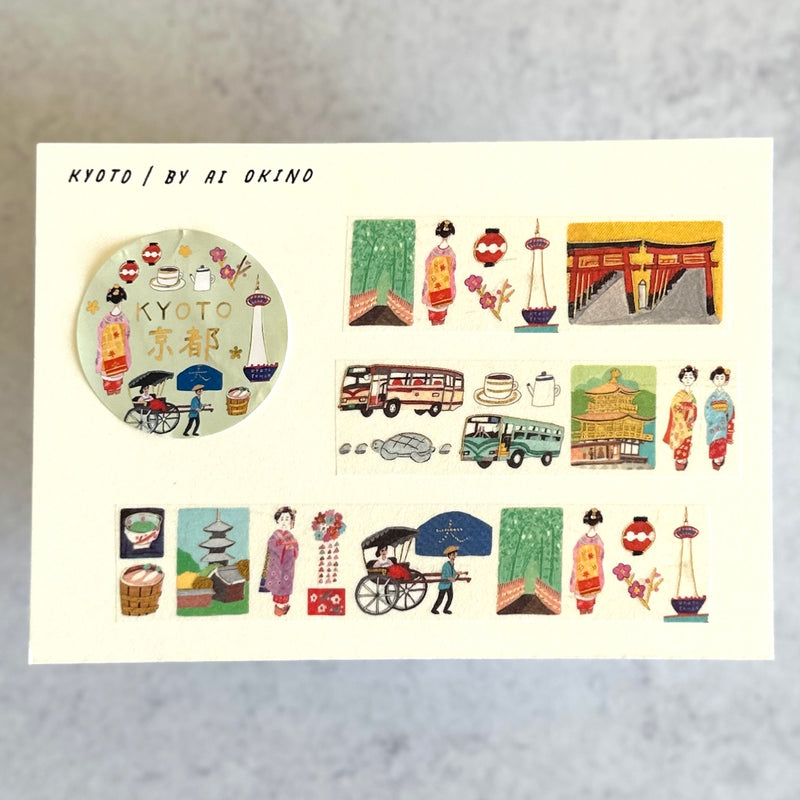 [Cozyca Tape] Ai Okino