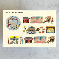 [Cozyca Tape] Ai Okino