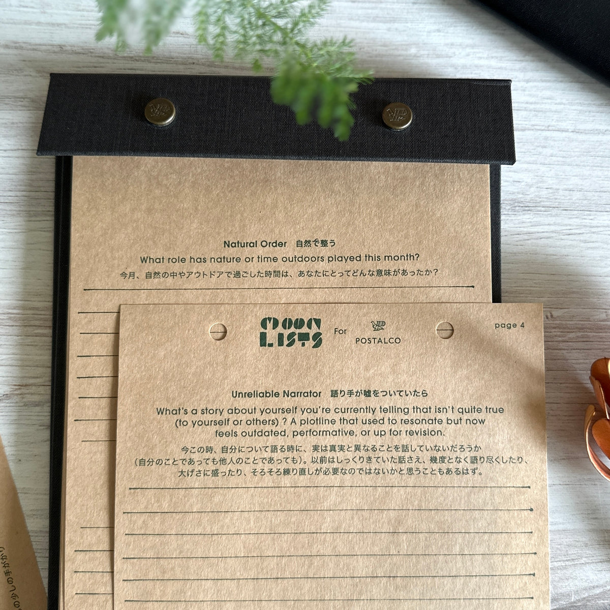 [Postalco] Moon Lists (A5)