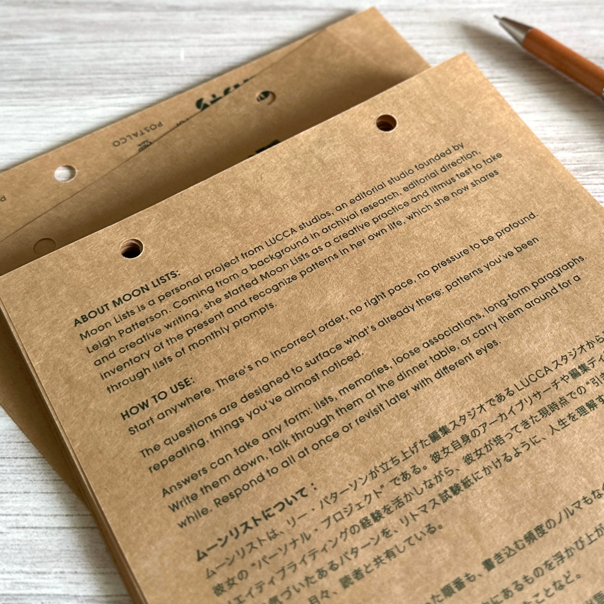 [Postalco] Moon Lists (A5)