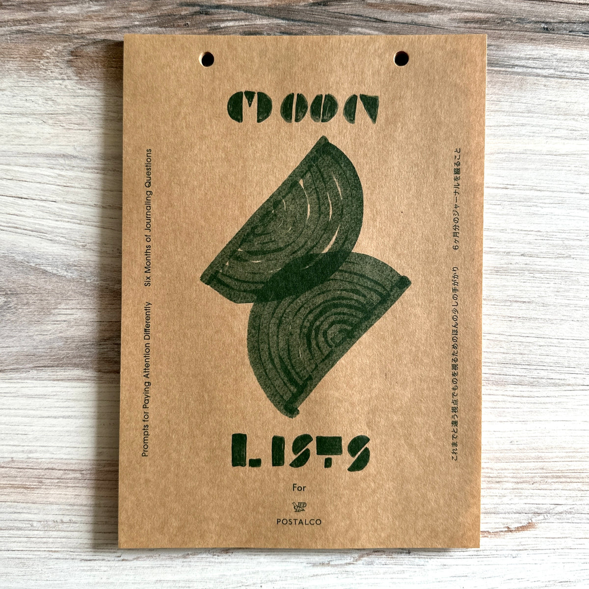 [Postalco] Moon Lists (A5)