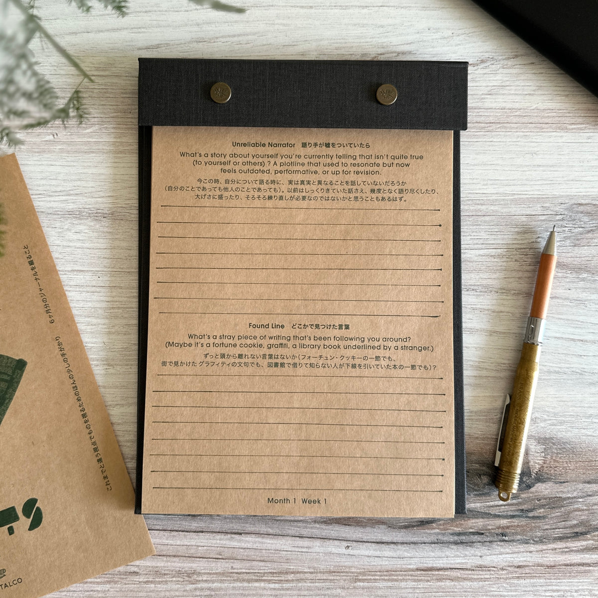 [Postalco] Moon Lists (A5)