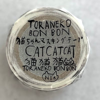 [Classiky Tape] Cat by Naoko Nakanishi