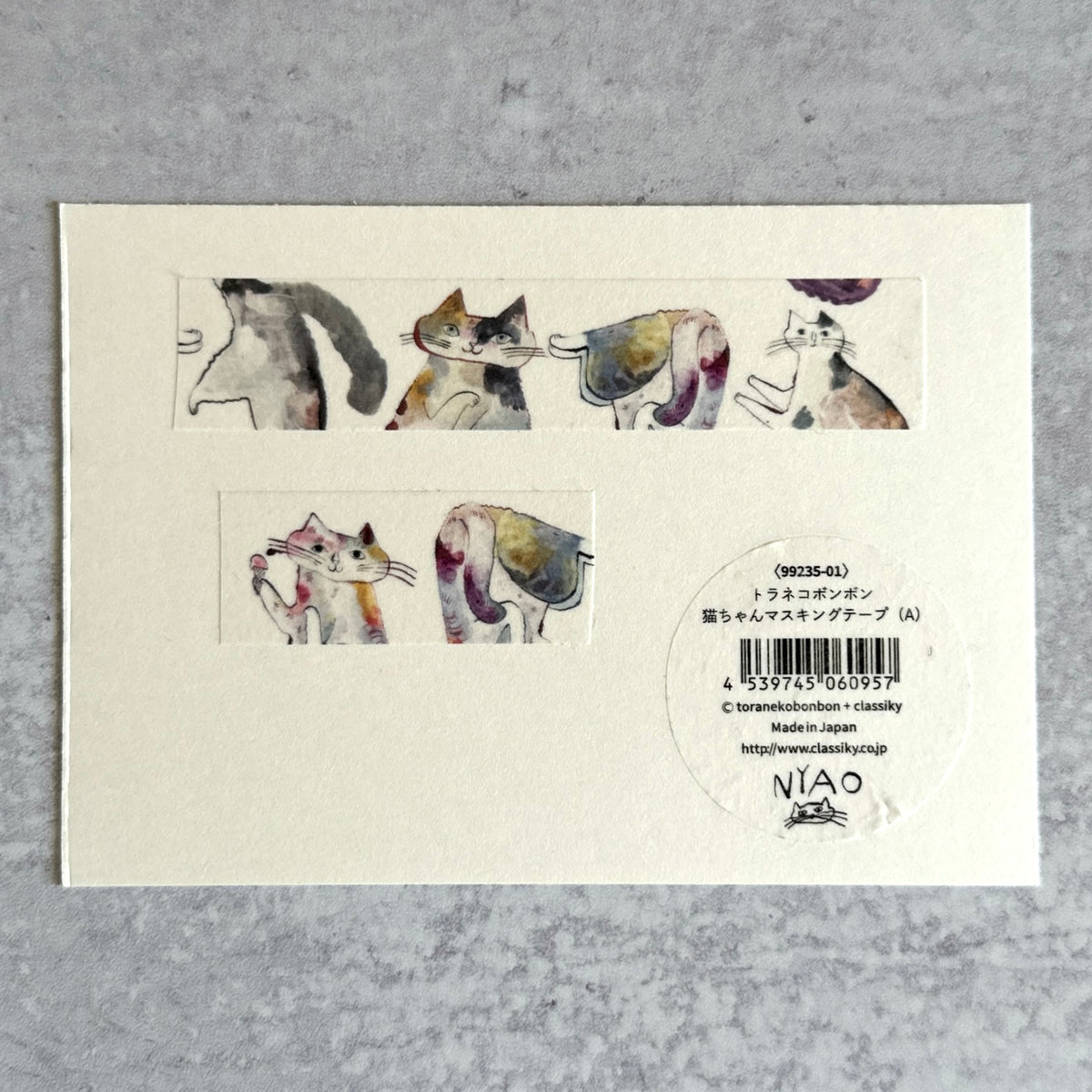 [Classiky Tape] Cat by Naoko Nakanishi