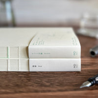 [MD Journal Codex] A5