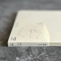 [MD Paper Pad] A4