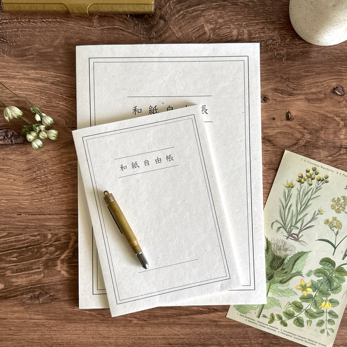 [Washi] Notebook