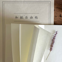 [Washi] Notebook